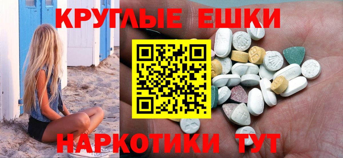 Кировск  Ecstasy диски  ЭКСТАЗИ TESLA  blacksprut ссылка  Вход с VPN 