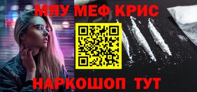 МДМА Краснодар