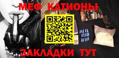 прущая мука Краснокаменск