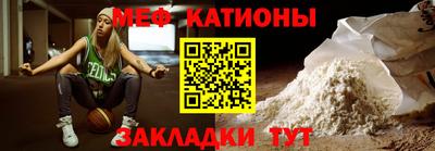 прущая мука Краснокаменск