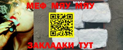 прущая мука Краснокаменск