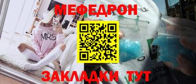 прущая мука Краснокаменск