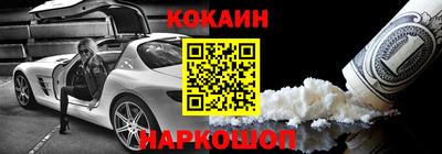 прущая мука Краснокаменск