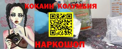 прущая мука Краснокаменск