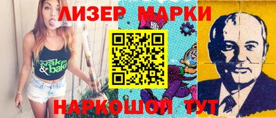 прущая мука Краснокаменск