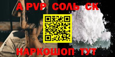 прущая мука Краснокаменск