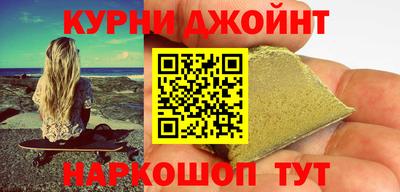 гашик Краснознаменск