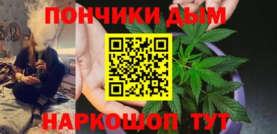 прущая мука Краснокаменск