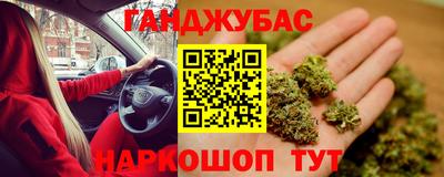 прущая мука Краснокаменск