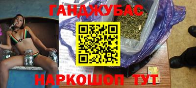 МДМА Краснодар