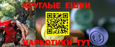 МДМА Краснодар