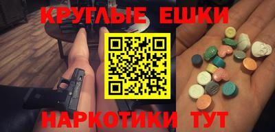 МДМА Краснодар