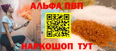 МДМА Краснодар