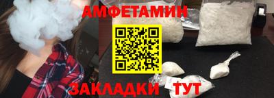 прущая мука Краснокаменск