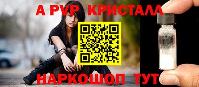 гашик Краснознаменск