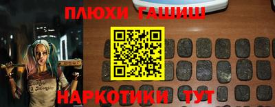 гашик Краснознаменск