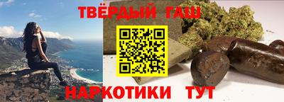 МДМА Краснодар