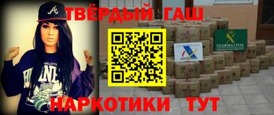 МДМА Краснодар