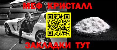 прущая мука Краснокаменск