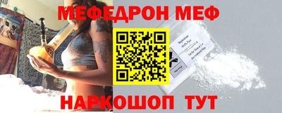 МДМА Краснодар