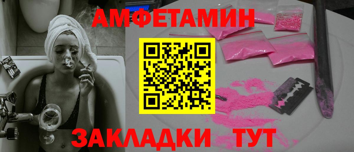 Кировск  Первитин пудра  Вход с VPN 