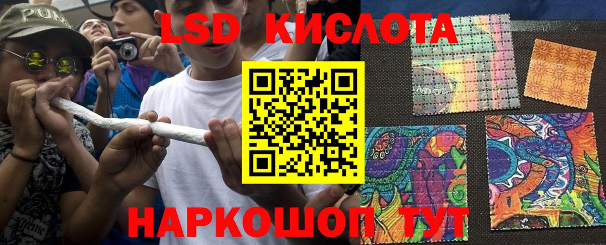 Кировск  Марки 25I-NBOMe 1,8мг  Марки NBOMe  Вход с VPN 