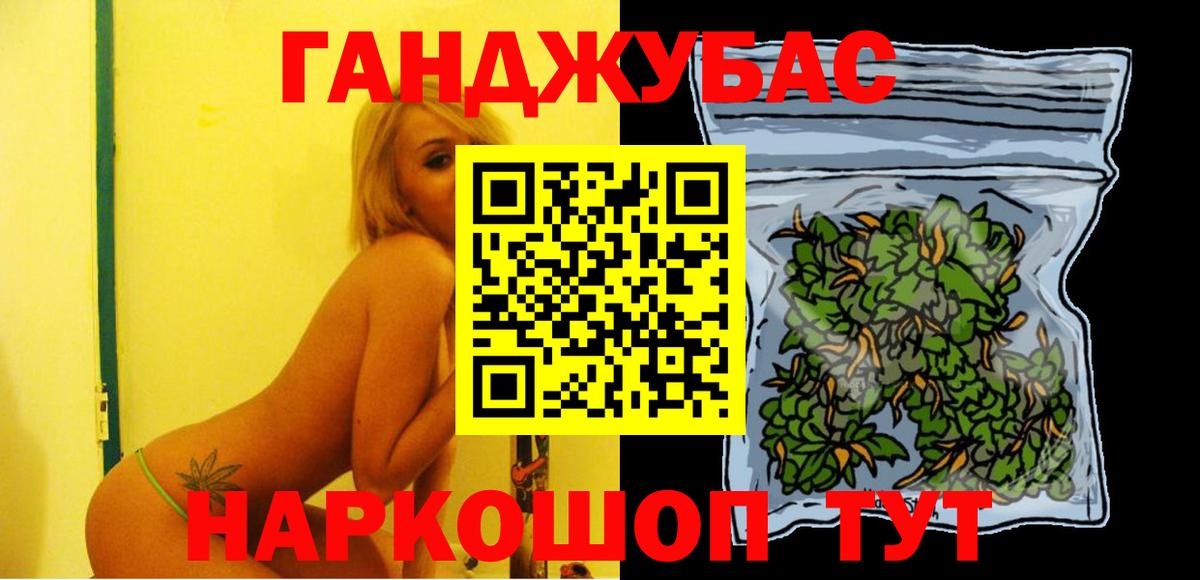 Кировск  МАРИХУАНА семена  Вход с VPN  Бошки марихуана семена 