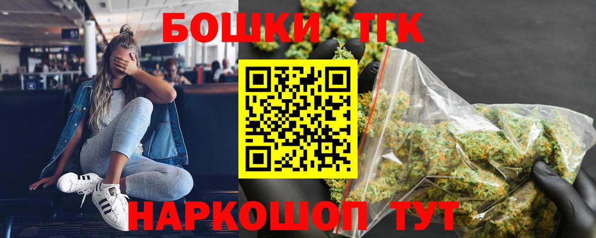 Бошки Шишки OG Kush Кировск